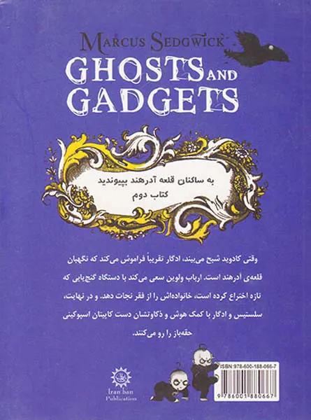 اسرار کلاغ قلعه اشباح و گنج گمشده